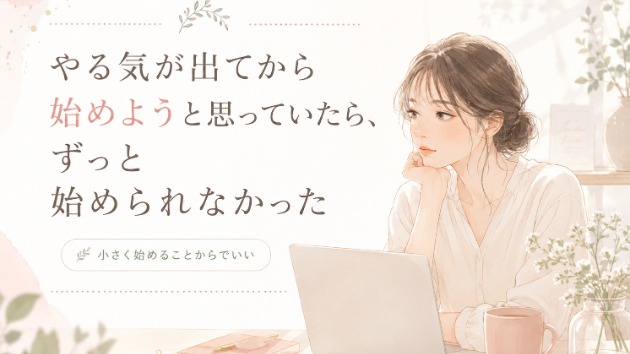 カバー画像