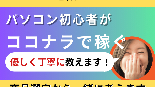 カバー画像