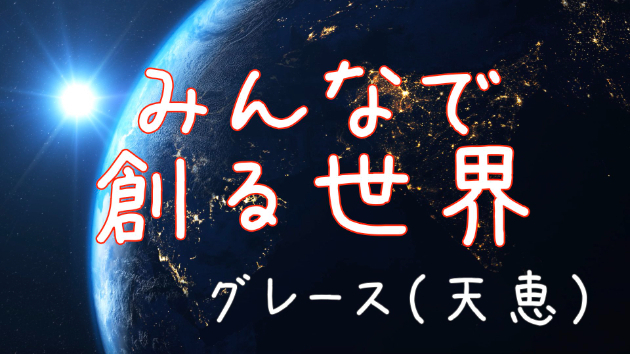 カバー画像