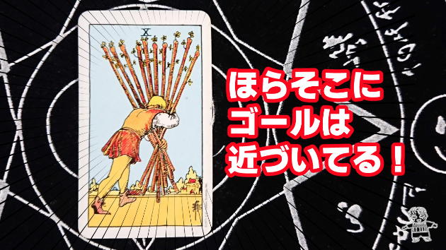 4月27日(木)のワンオラクル