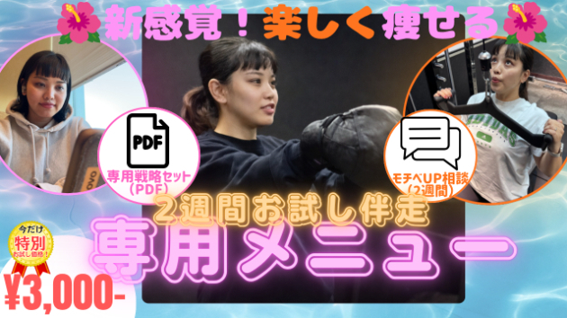 こちらの商品《今日まで!》