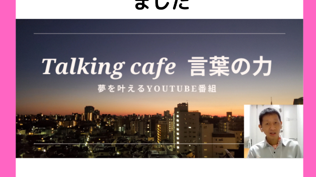 引っ越しから一ヶ月が経ちました