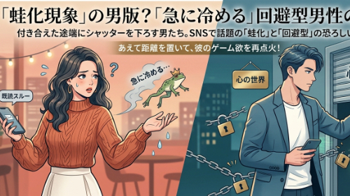 カバー画像