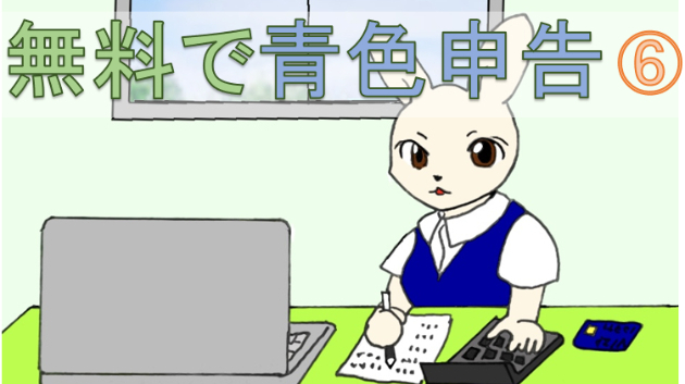 カバー画像