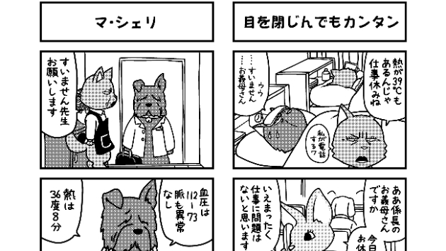 カバー画像