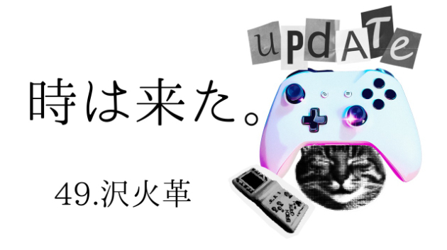 カバー画像