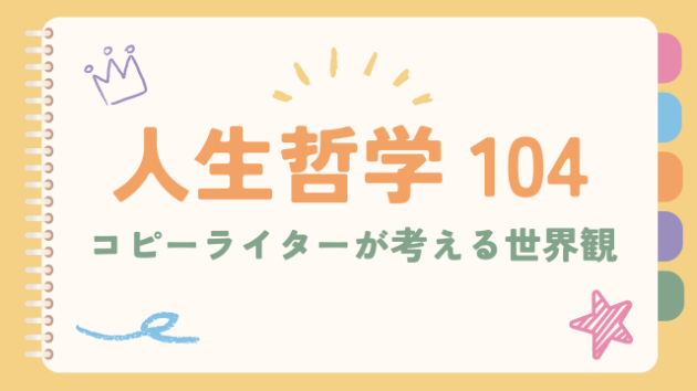 もしも『SNS使用禁止法』が成立したら？