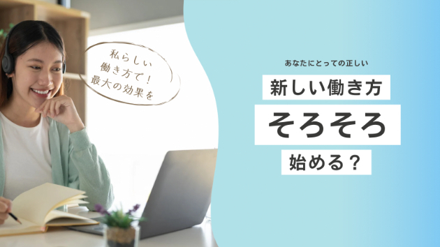 カバー画像