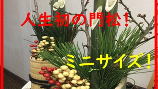 カバー画像