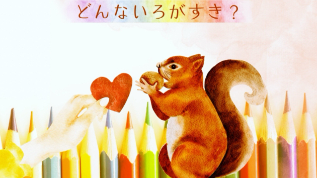 カバー画像