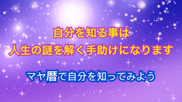 ４月３０日の運気が上がってしまう方法🌈