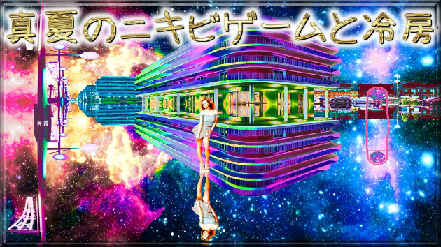 カバー画像