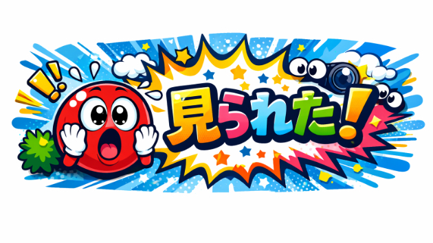 カバー画像