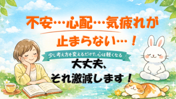 カバー画像