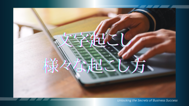 カバー画像