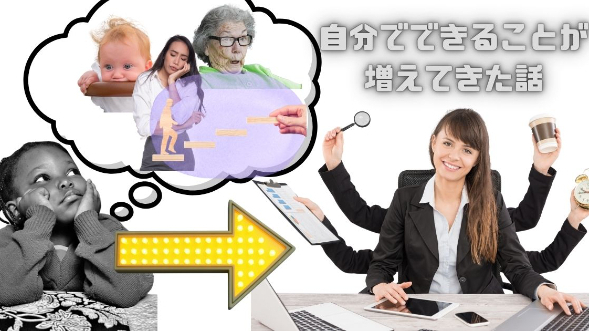 カバー画像