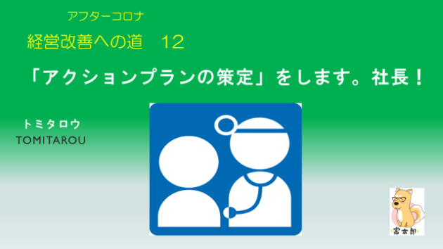 カバー画像