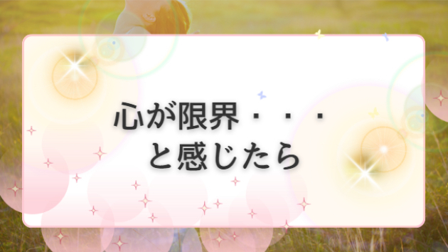 カバー画像