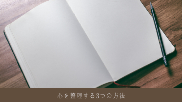 カバー画像