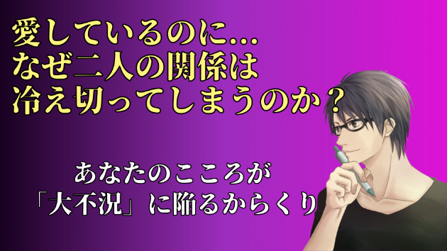 カバー画像