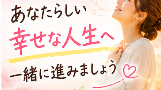 6回10万円のセッションを作った理由