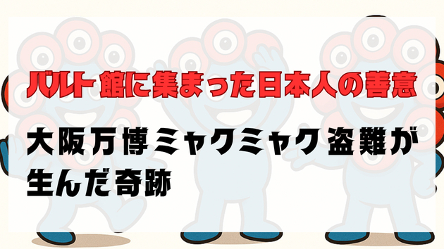 カバー画像