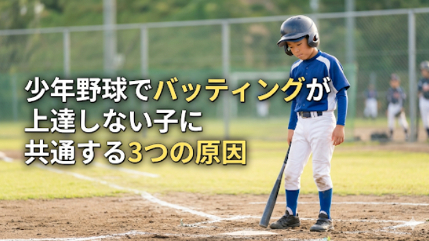 カバー画像