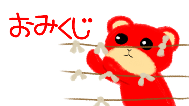 カバー画像