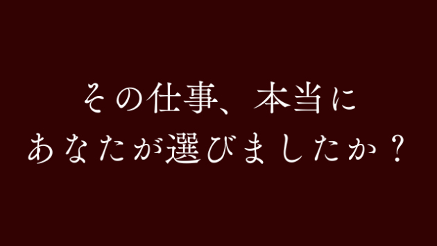 カバー画像