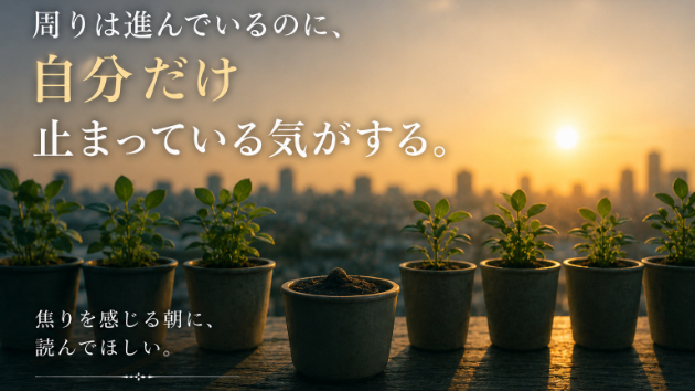 カバー画像