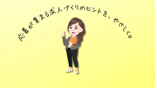 カバー画像