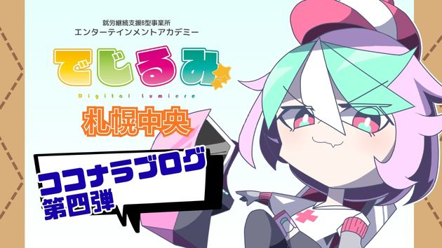 カバー画像