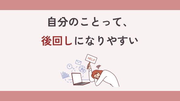 カバー画像