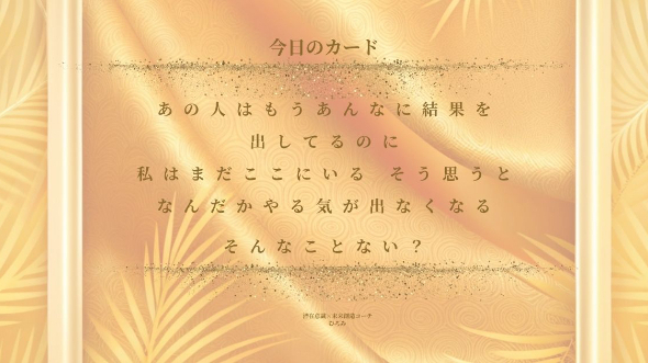 【人と比べて落ち込むより過去の自分と比べると現実が変わる】