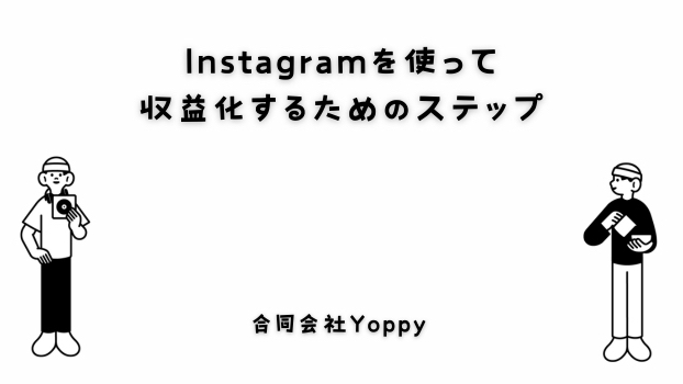 カバー画像