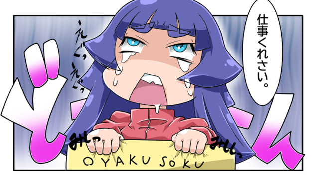 ココナラはじめてミタ☆