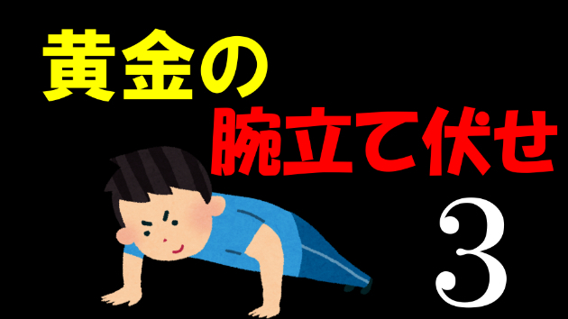 何もない日