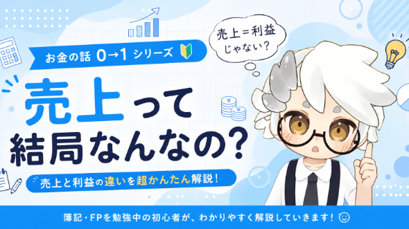 カバー画像