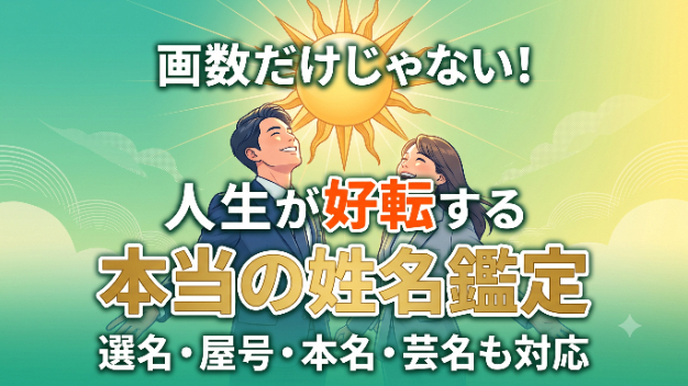 カバー画像