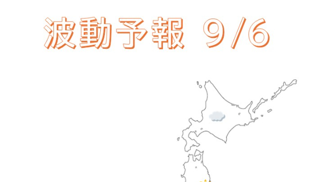 カバー画像
