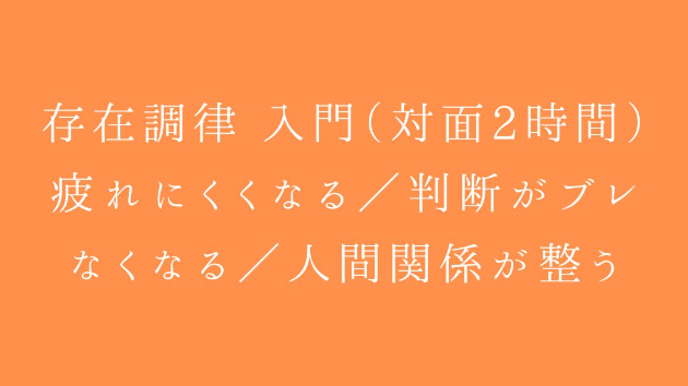 カバー画像