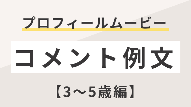 カバー画像