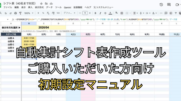 カバー画像