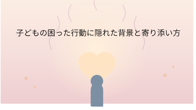 カバー画像