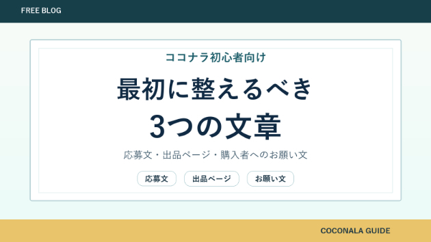 カバー画像