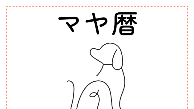 カバー画像