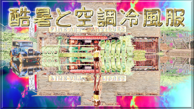 カバー画像