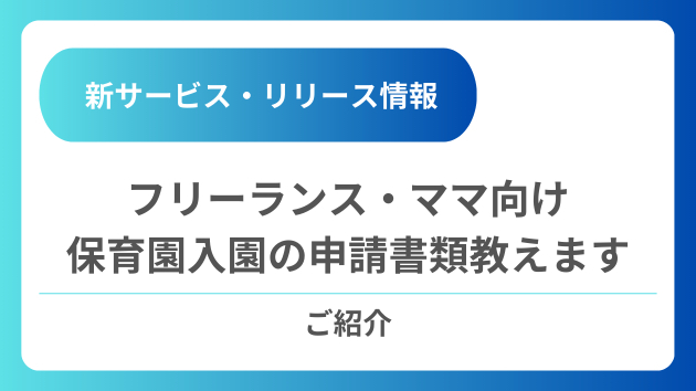 カバー画像