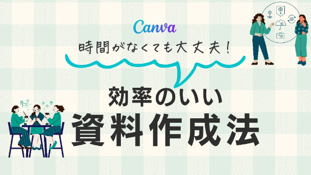 カバー画像