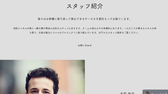 格安でホームページの制作を承ります^^*